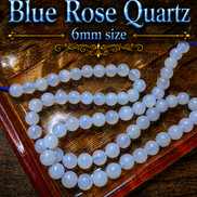 Blue Rose Quartz Bracelet – 7.5