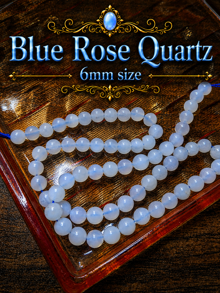 Blue Rose Quartz Bracelet – 7.5" Elastic Bracelet