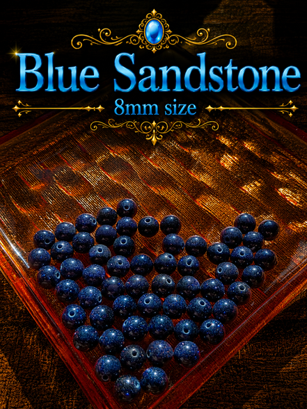 Blue Sandstone Bracelet – 7.5" Elastic Bracelet
