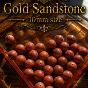 Blue Sandstone, Gold Sandstone & Opalite Bracelet – 7.5