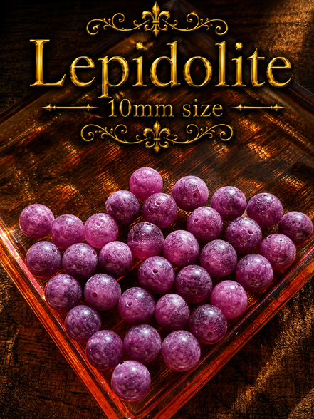 Lepidolite Bracelet – 7.5" Elastic Bracelet