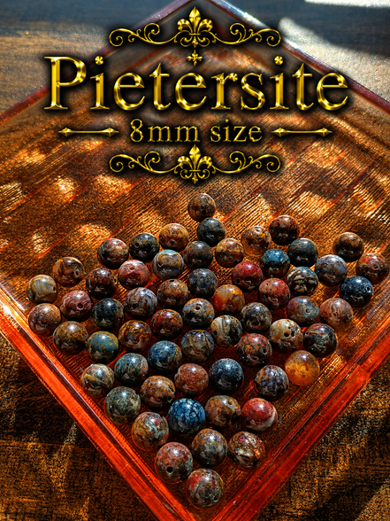 Pietersite Bracelet – 7.5" Elastic Bracelet