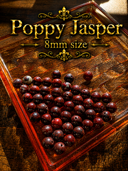 Poppy Jasper Bracelet – 7.5" Elastic Bracelet