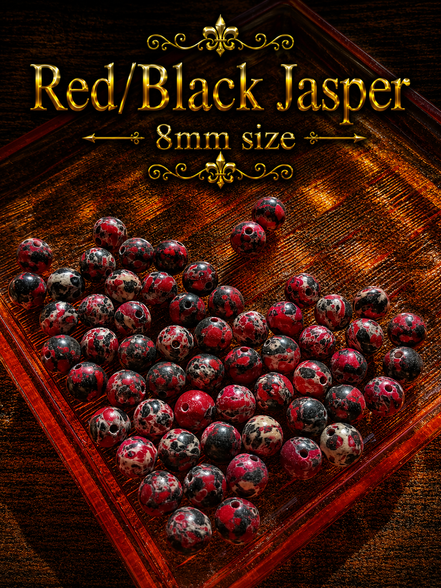 Red & Black Jasper Bracelet – 7.5" Elastic Bracelet
