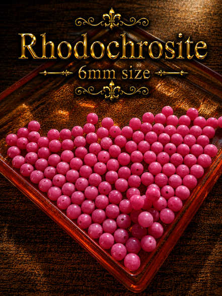 Rhodochrosite Bracelet – 7.5" Elastic Bracelet